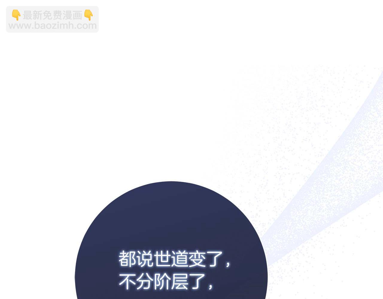 第2话 成为专属女仆92