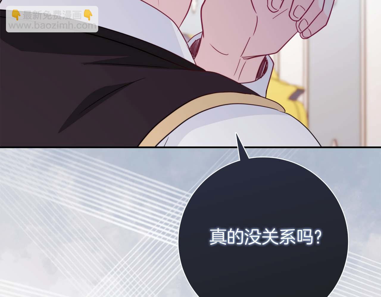 第2话 成为专属女仆95