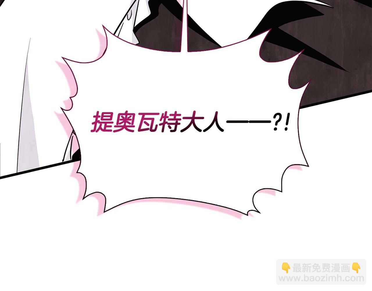 第5话 歇斯底里的伯爵少爷113