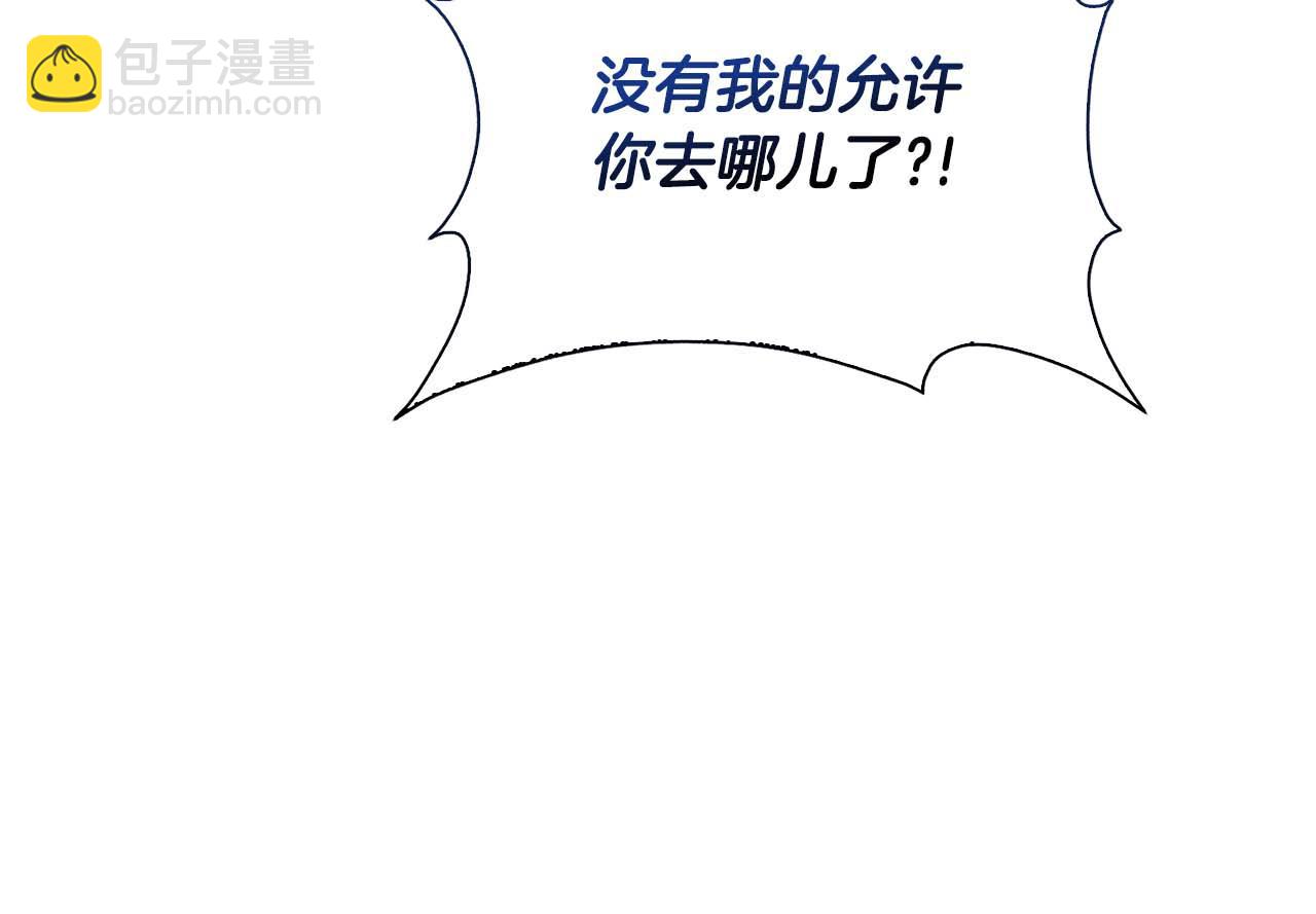 第5话 歇斯底里的伯爵少爷116