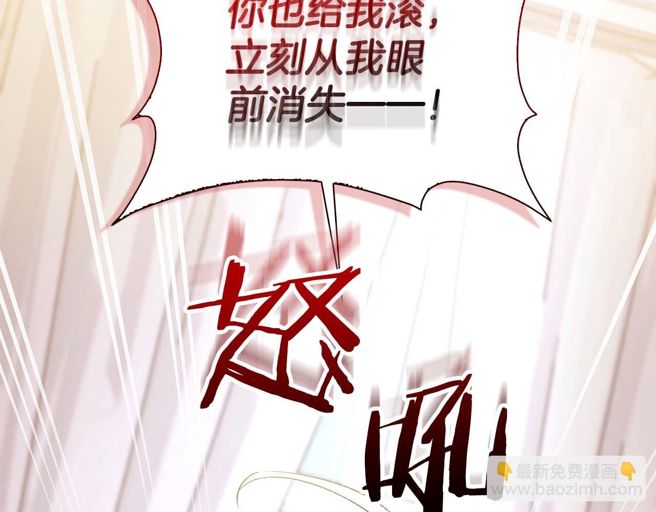 第5话 歇斯底里的伯爵少爷118