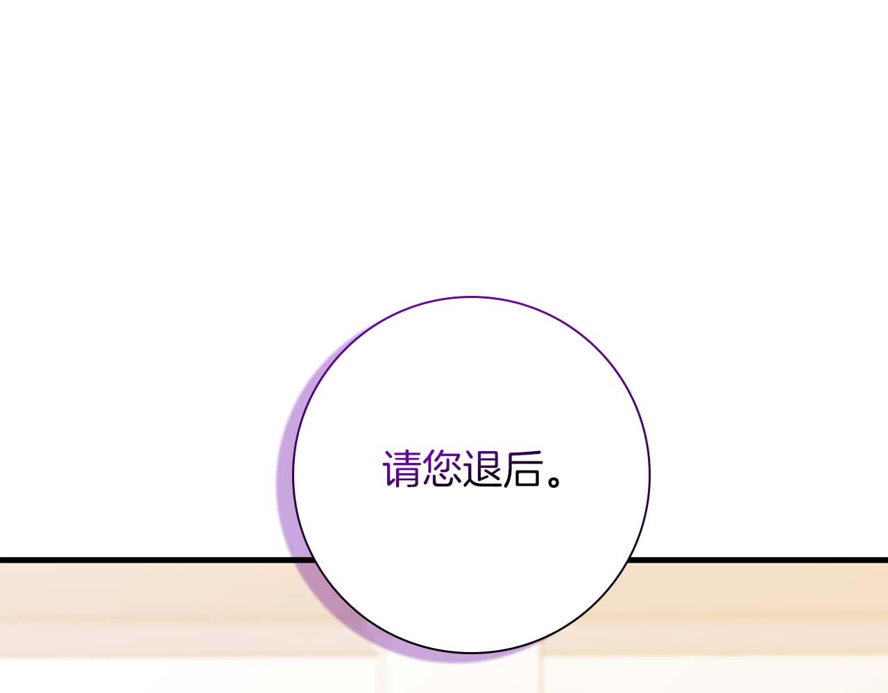 第5话 歇斯底里的伯爵少爷125
