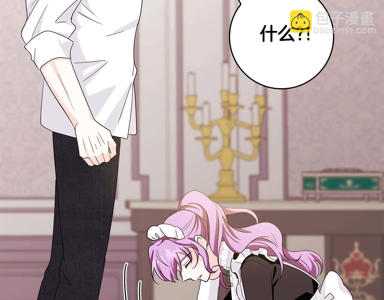 第5话 歇斯底里的伯爵少爷127