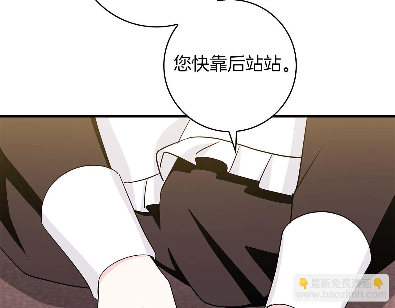 第5话 歇斯底里的伯爵少爷130
