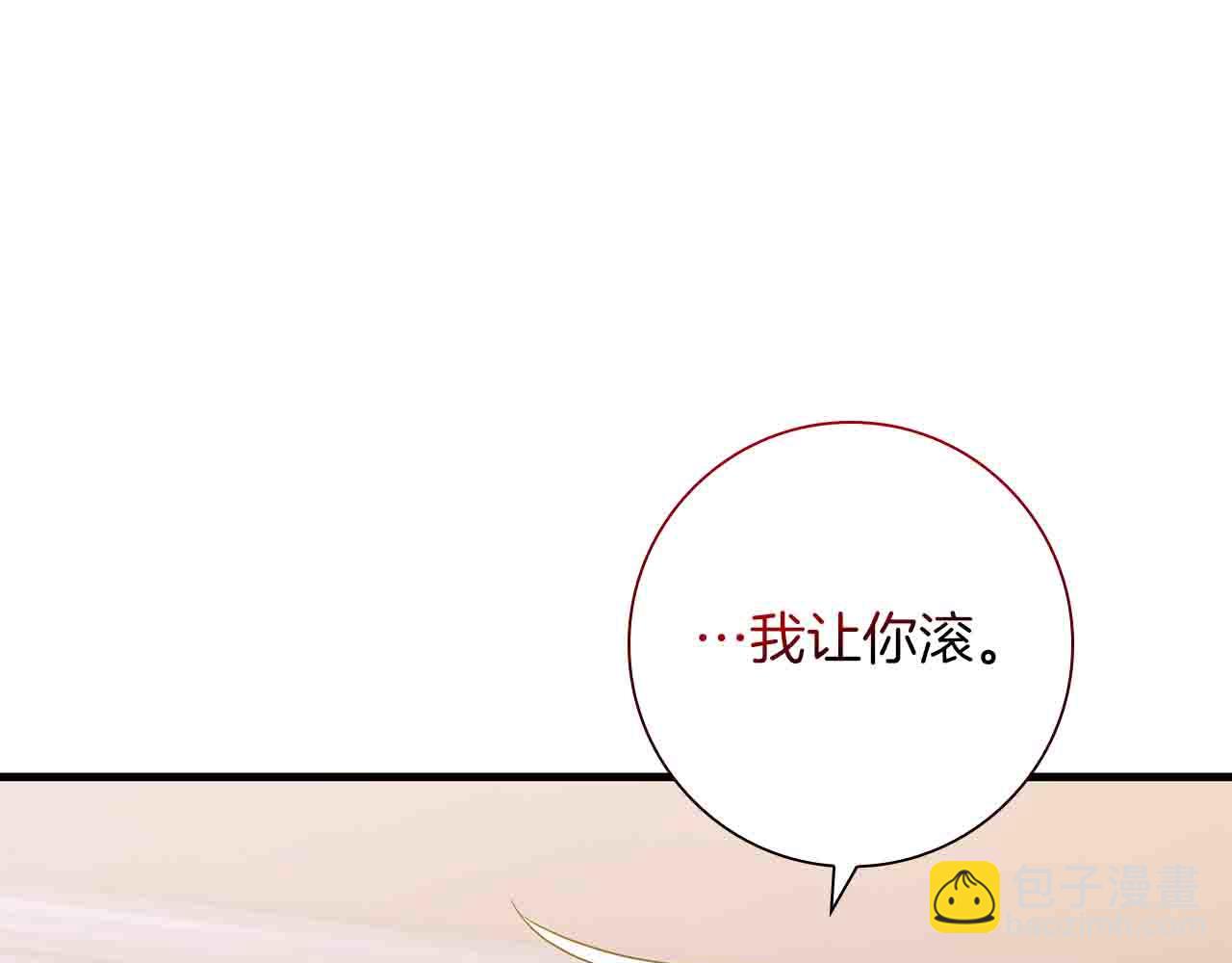 第5话 歇斯底里的伯爵少爷133