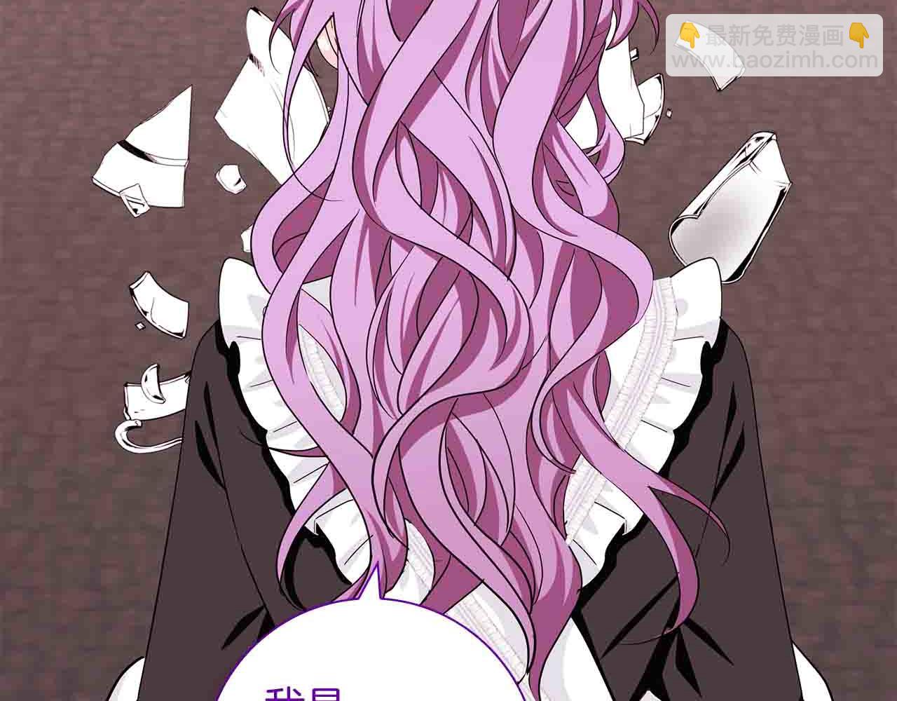 第5话 歇斯底里的伯爵少爷142