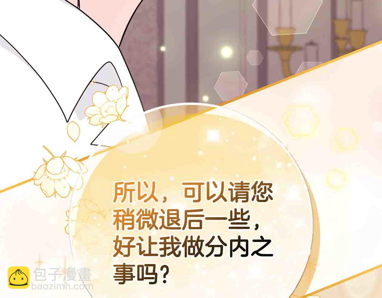第5话 歇斯底里的伯爵少爷146