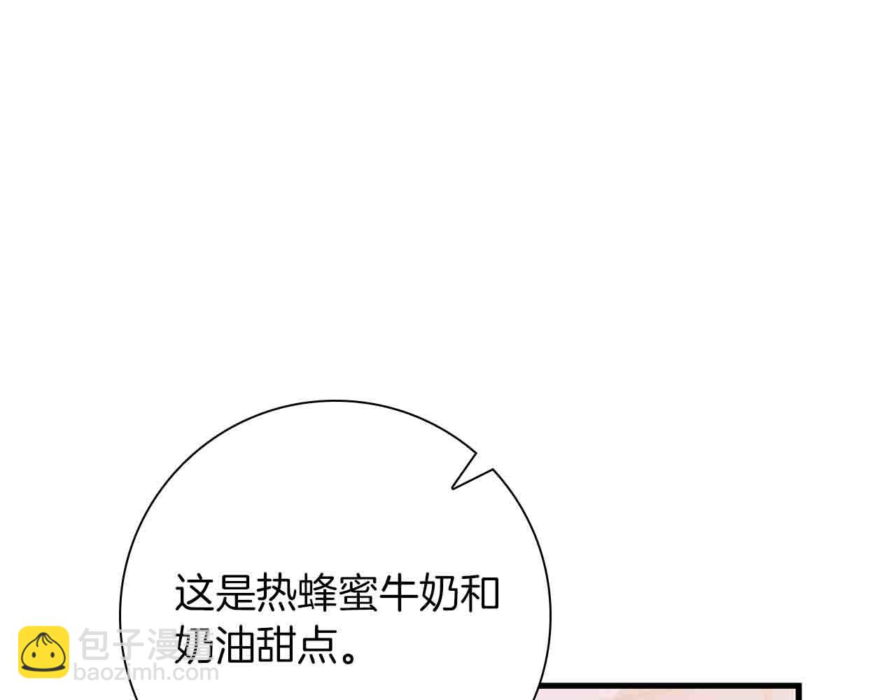 第5话 歇斯底里的伯爵少爷162