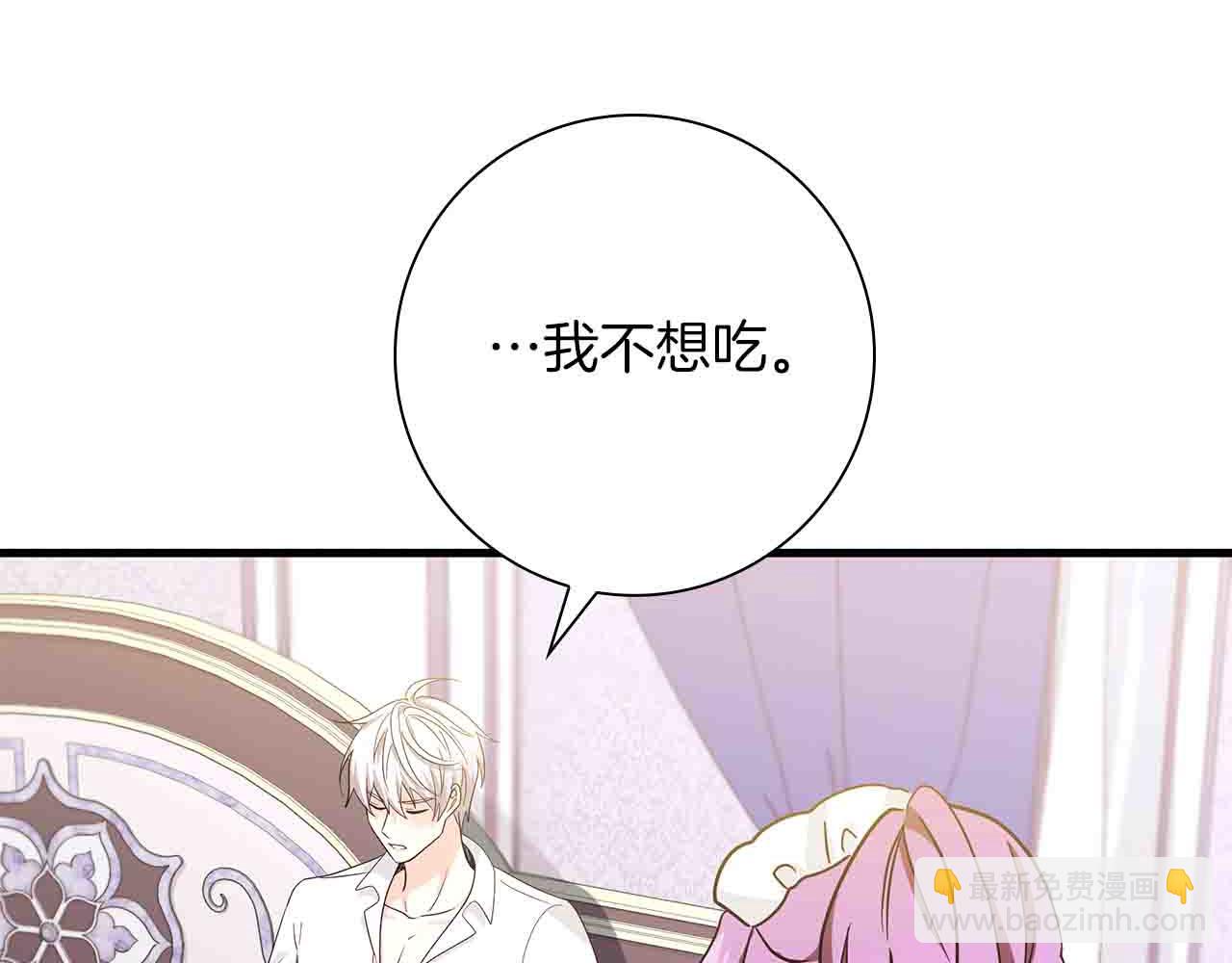 第5话 歇斯底里的伯爵少爷165