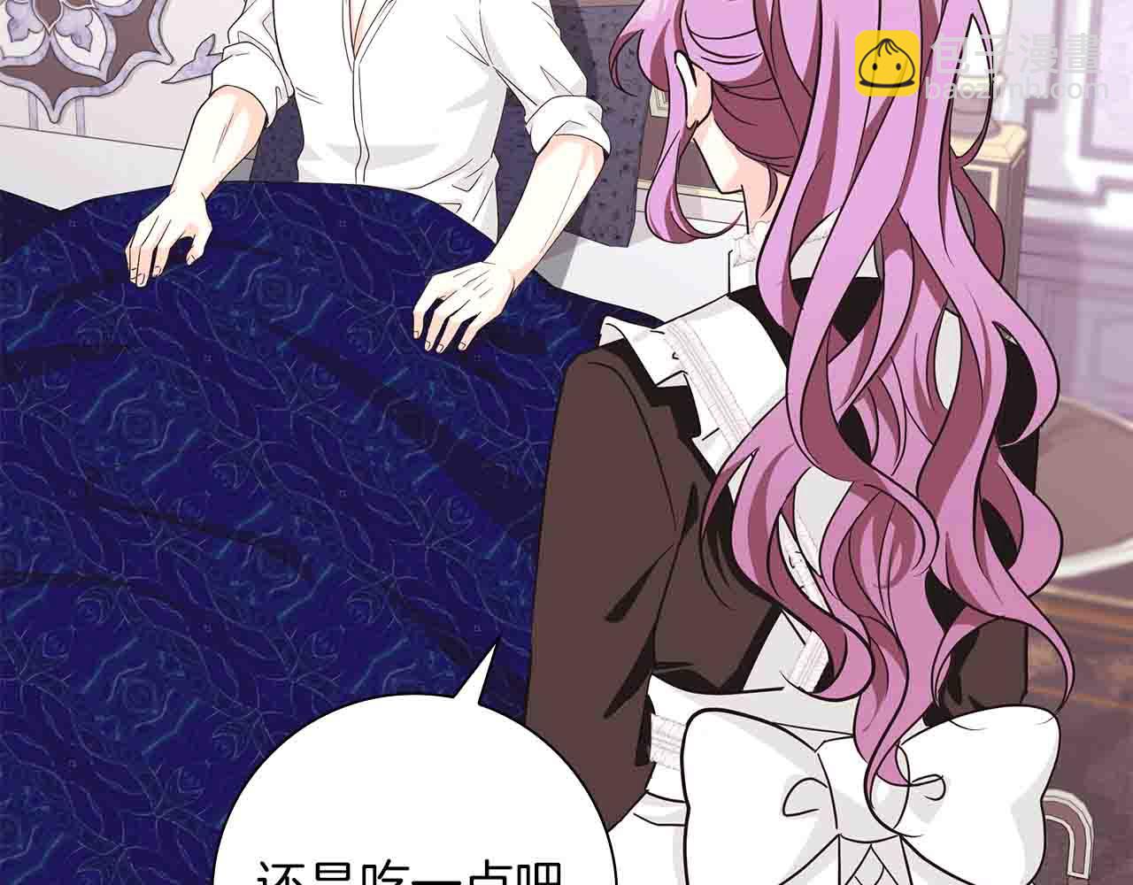 第5话 歇斯底里的伯爵少爷166