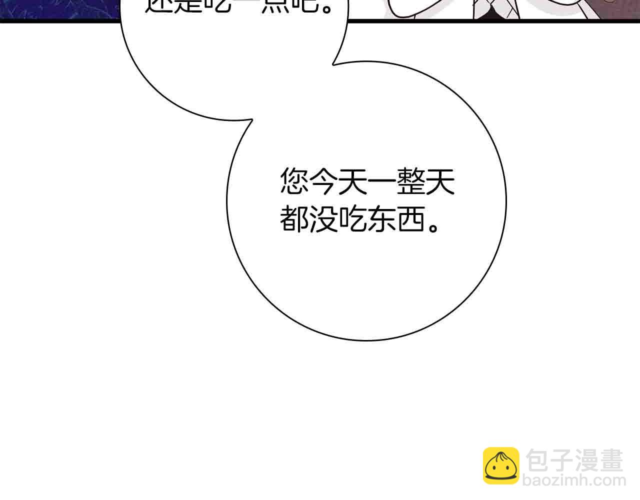第5话 歇斯底里的伯爵少爷167