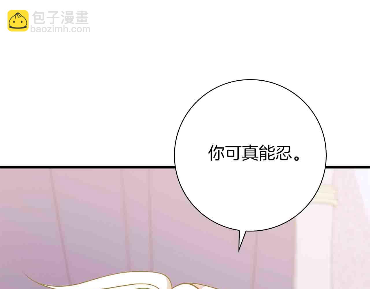 第5话 歇斯底里的伯爵少爷168