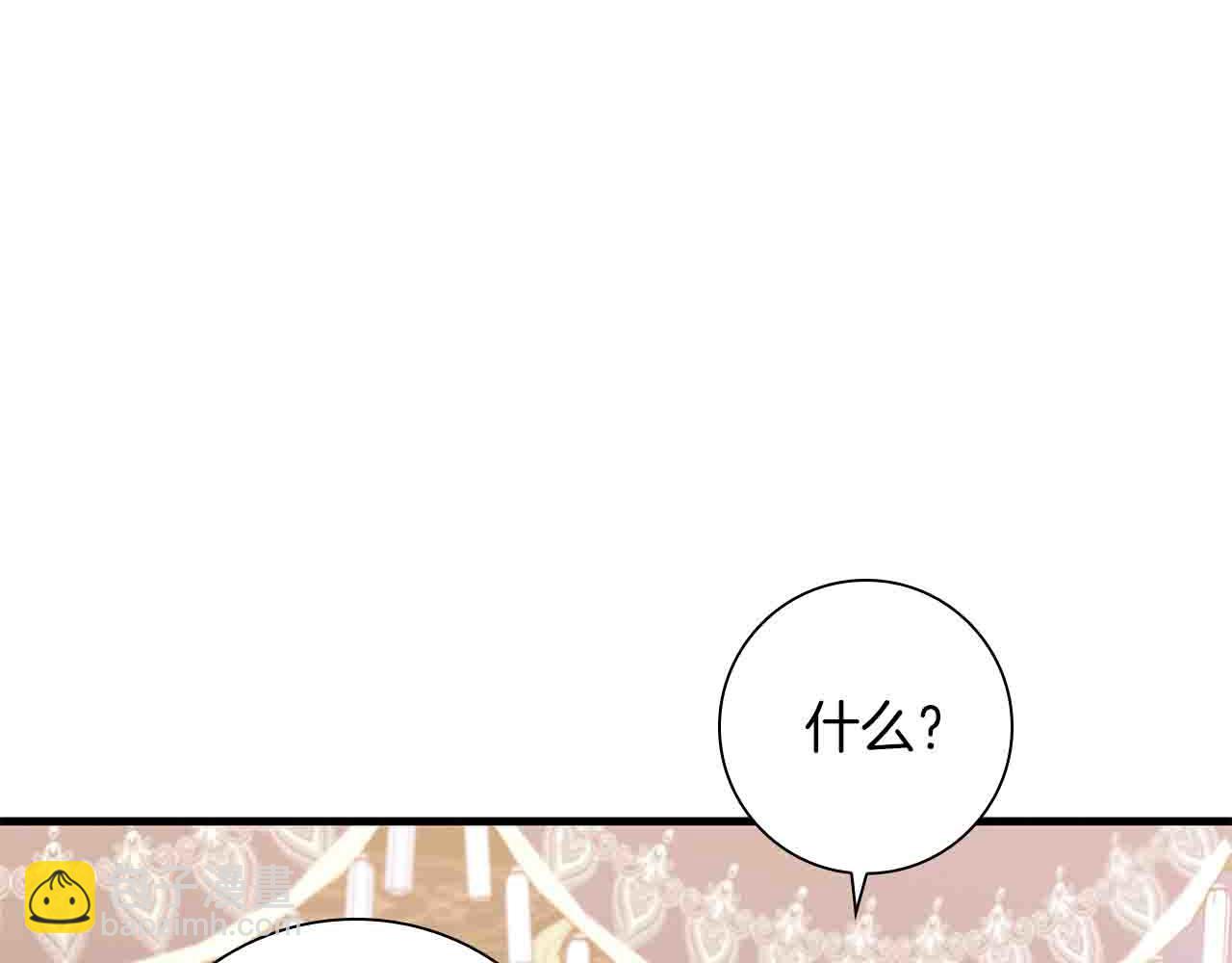 第5话 歇斯底里的伯爵少爷171