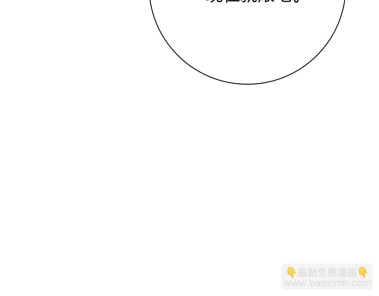 第5话 歇斯底里的伯爵少爷174