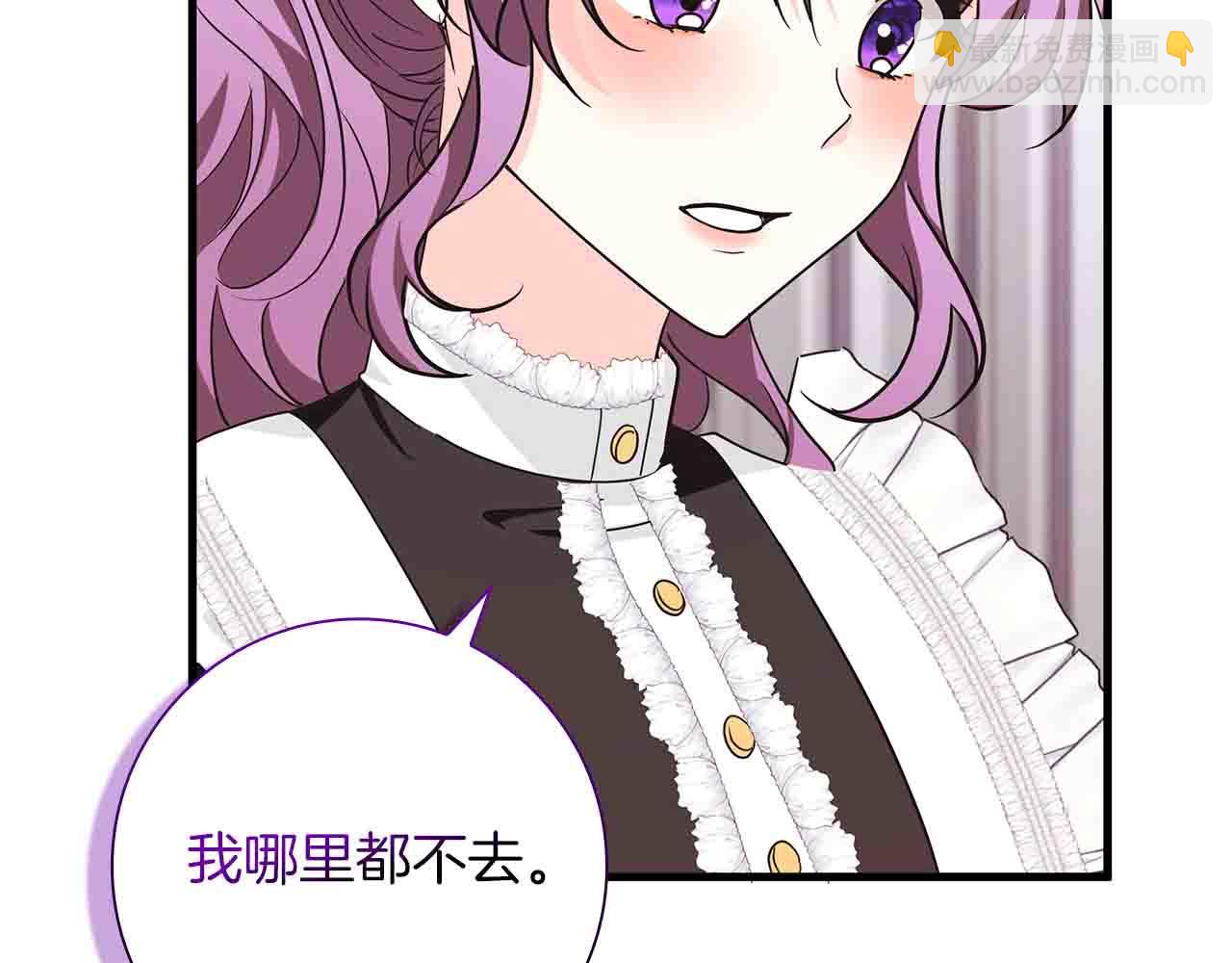 第5话 歇斯底里的伯爵少爷176
