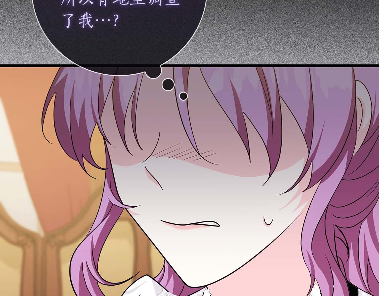 第5话 歇斯底里的伯爵少爷18