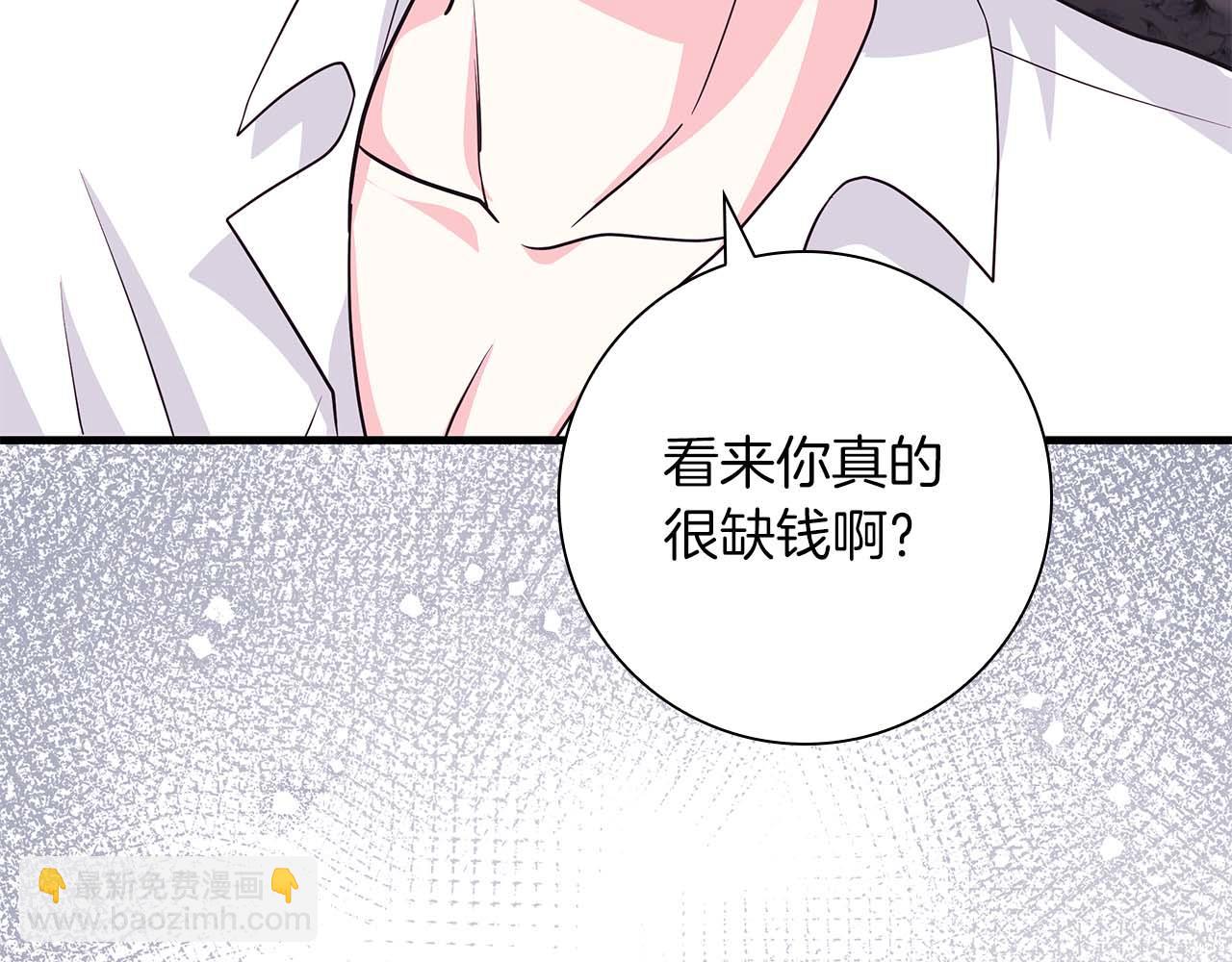 第5话 歇斯底里的伯爵少爷180