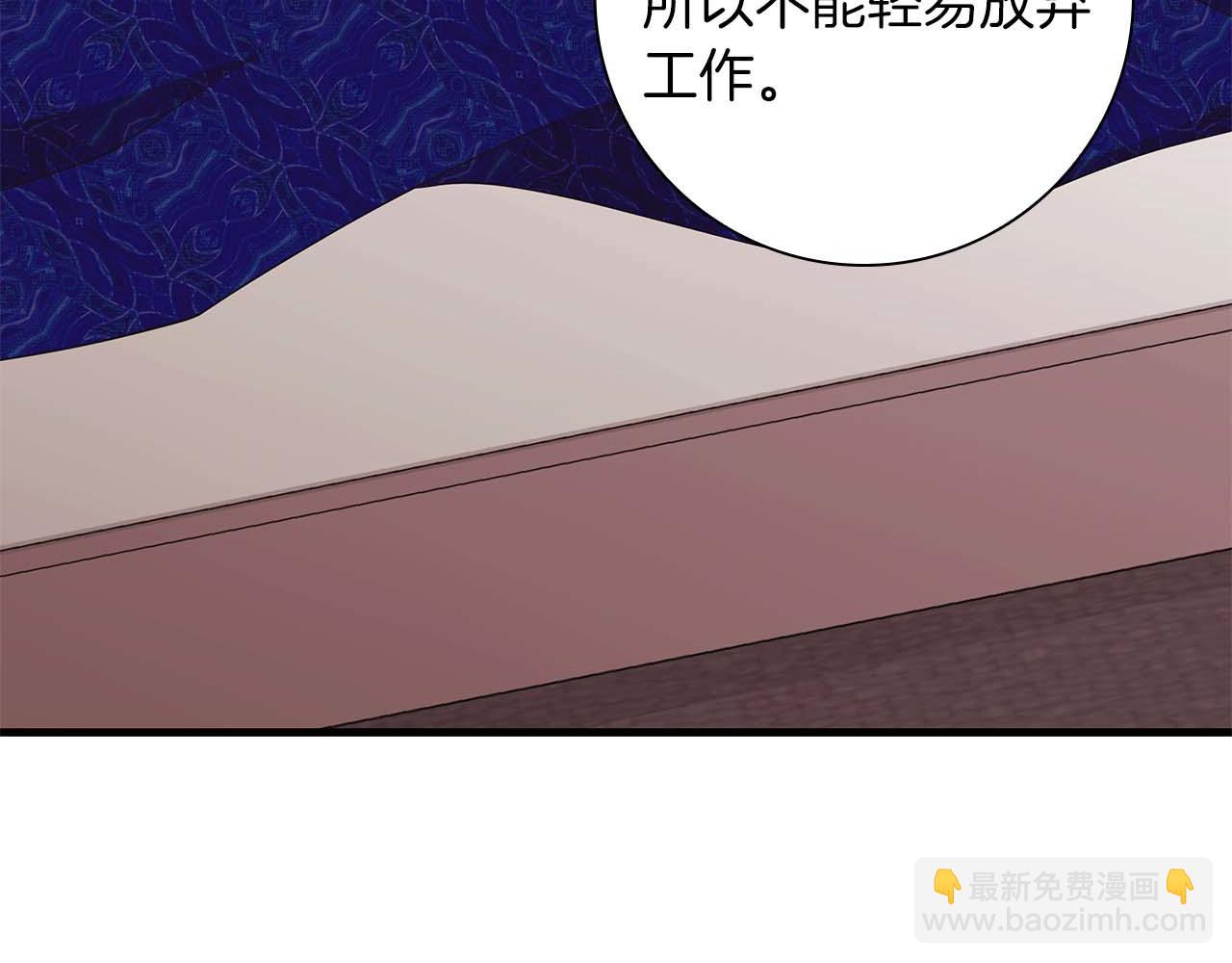 第5话 歇斯底里的伯爵少爷185