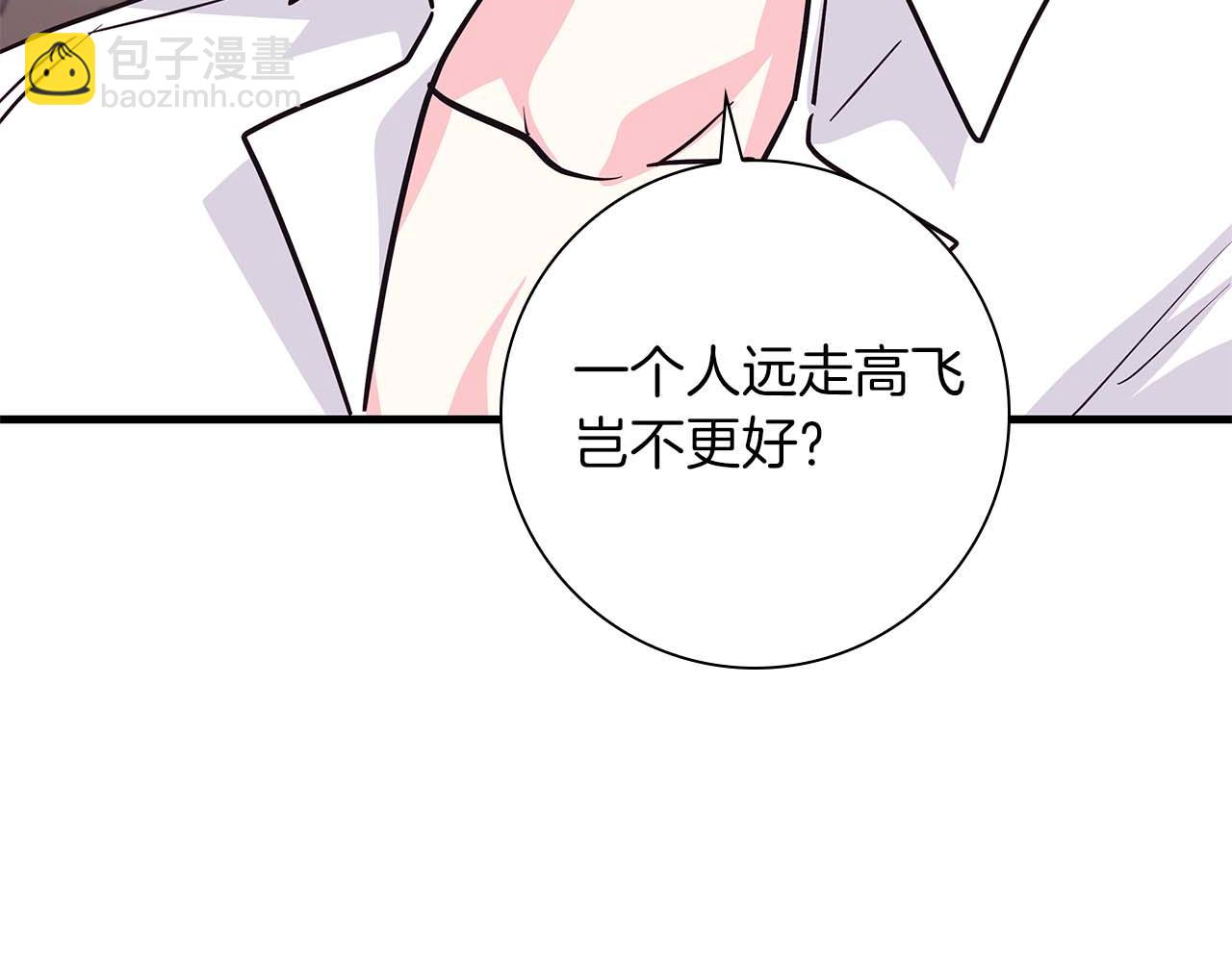 第5话 歇斯底里的伯爵少爷189