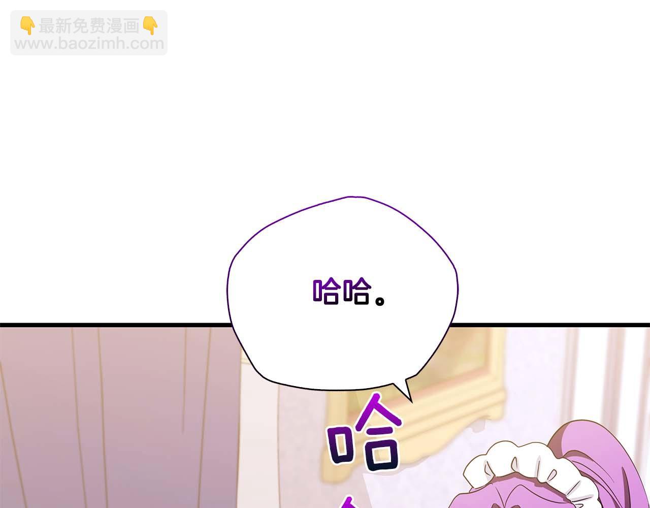 第5话 歇斯底里的伯爵少爷190