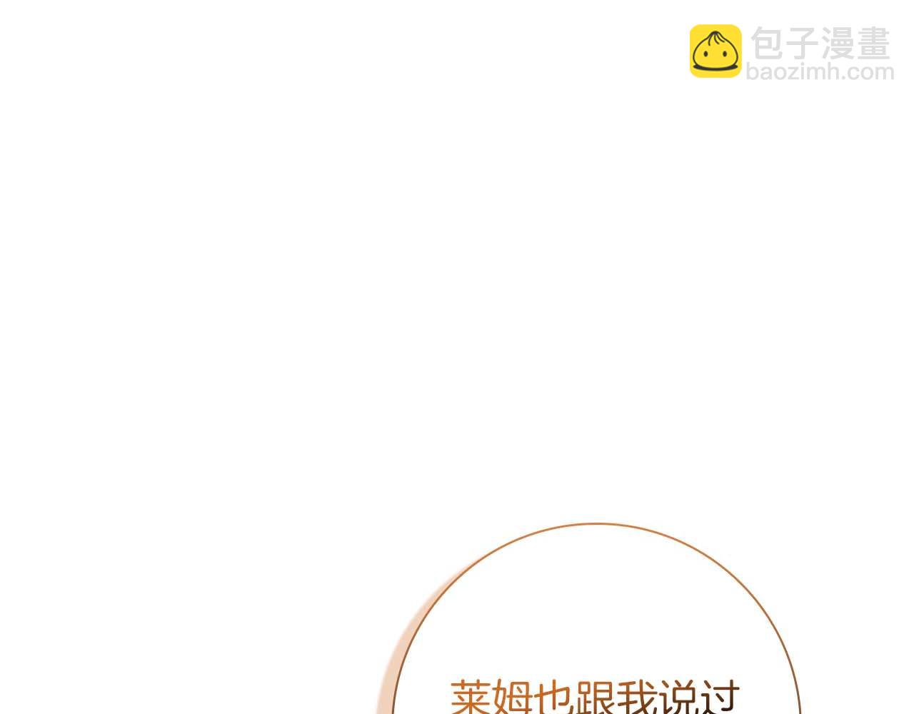 第5话 歇斯底里的伯爵少爷197
