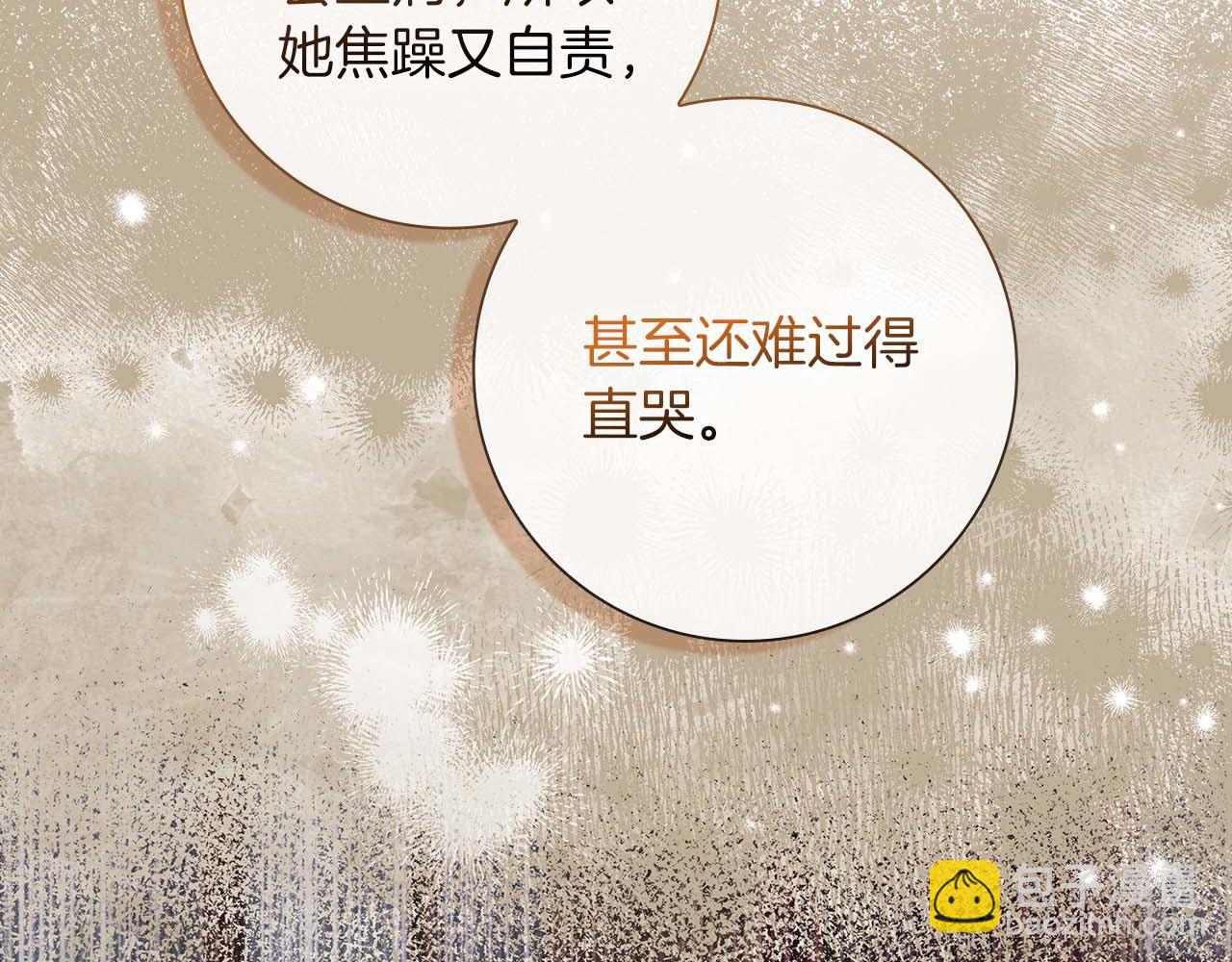 第5话 歇斯底里的伯爵少爷199