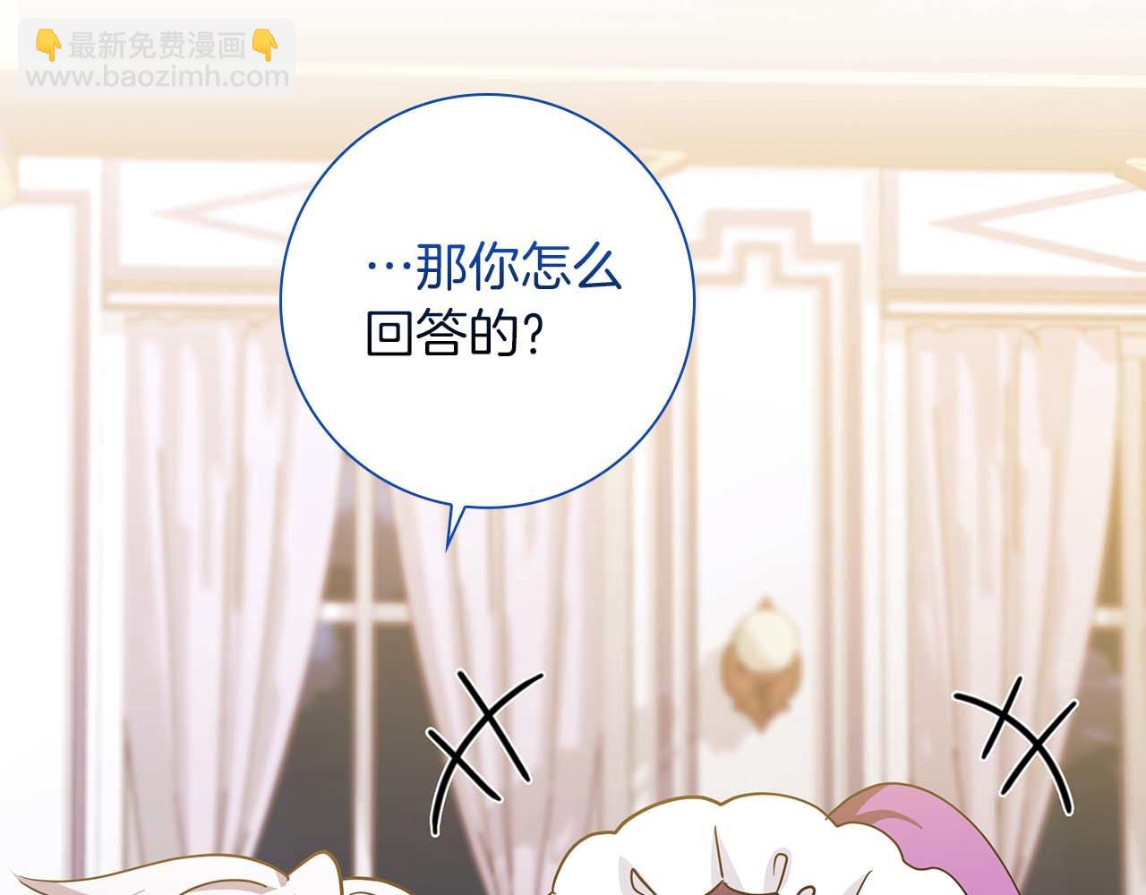 第5话 歇斯底里的伯爵少爷203
