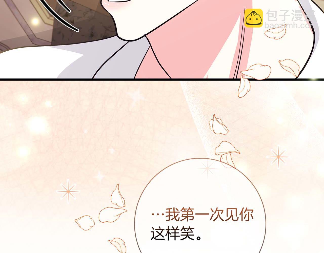 第5话 歇斯底里的伯爵少爷209