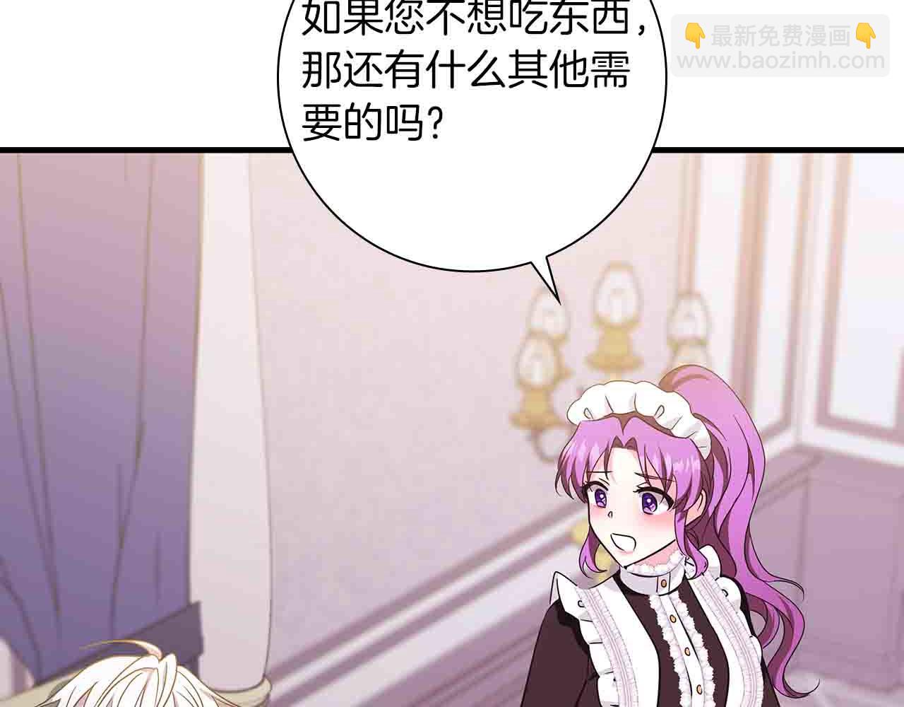 第5话 歇斯底里的伯爵少爷216