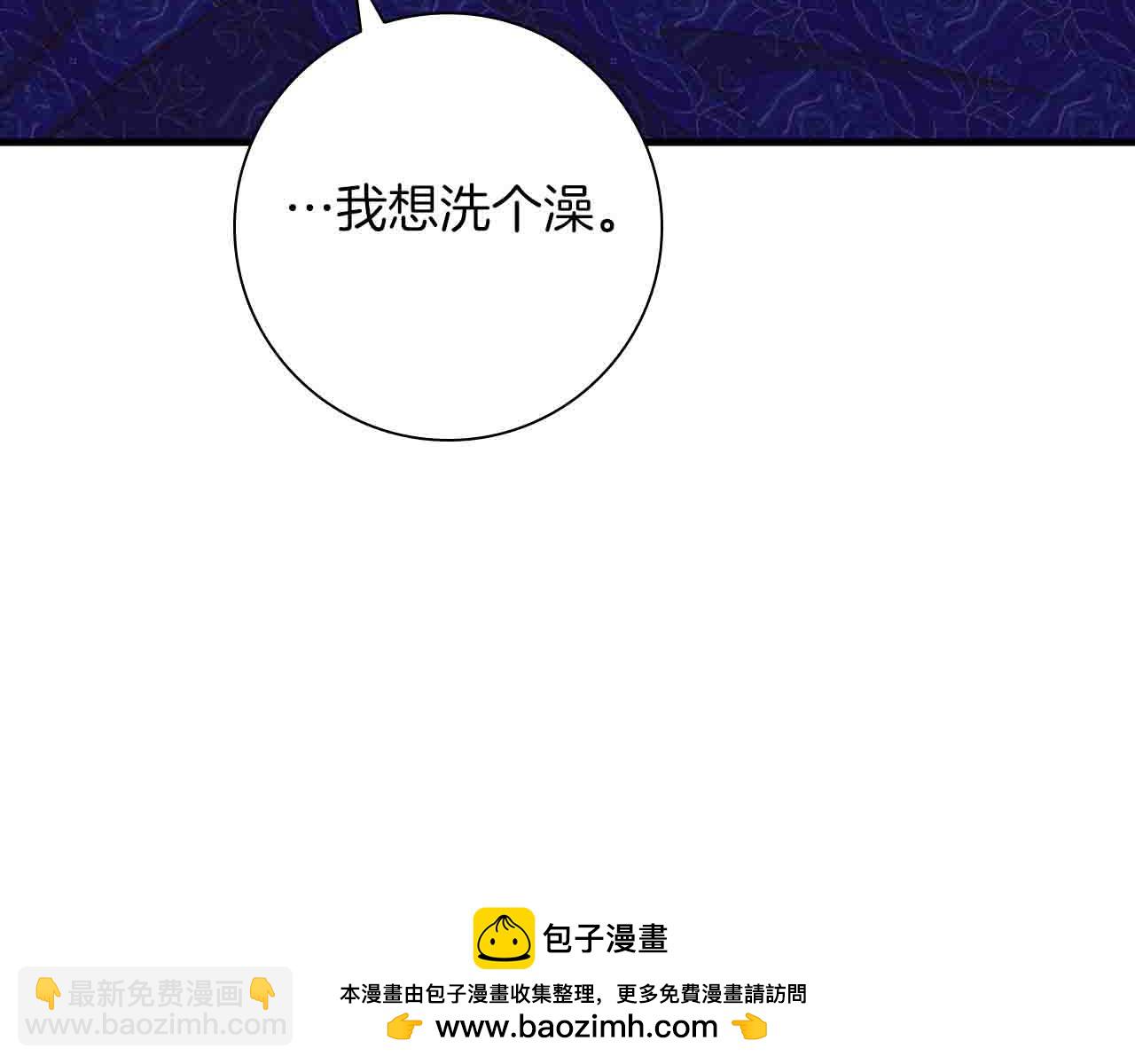 第5话 歇斯底里的伯爵少爷218