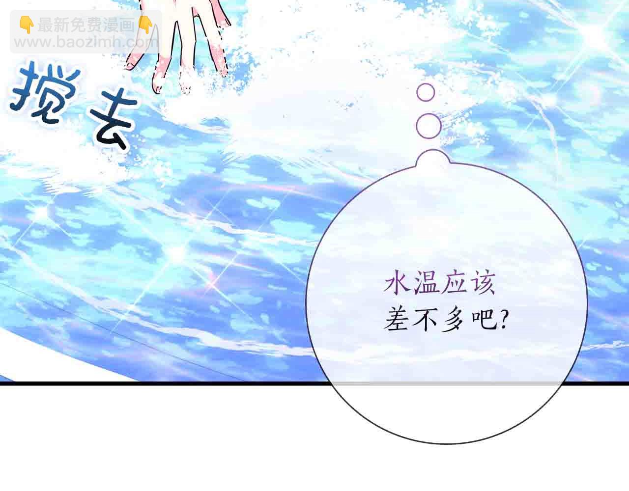 第5话 歇斯底里的伯爵少爷228