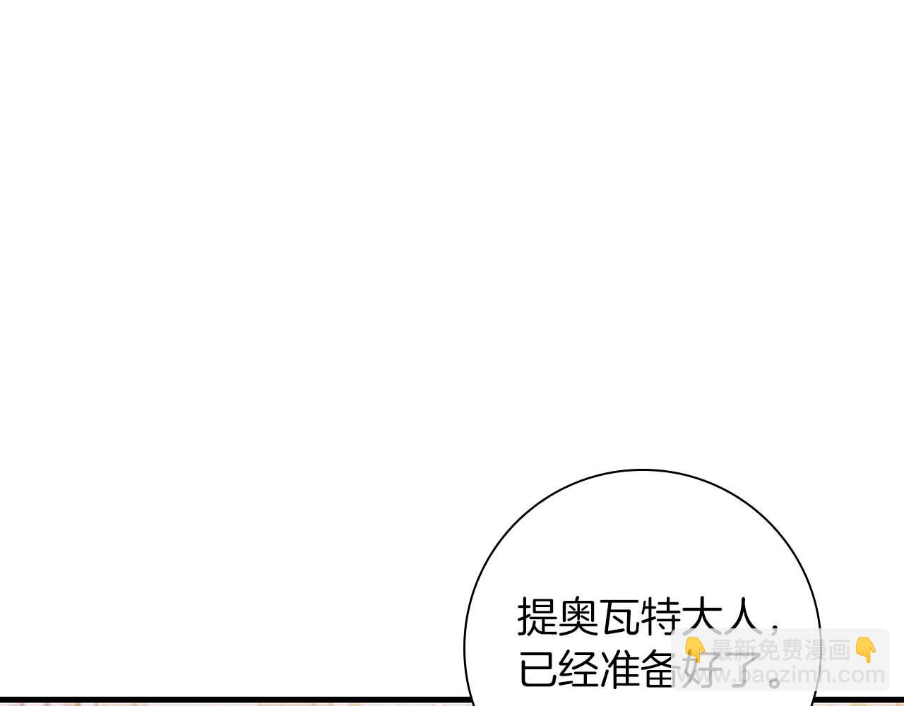 第5话 歇斯底里的伯爵少爷230