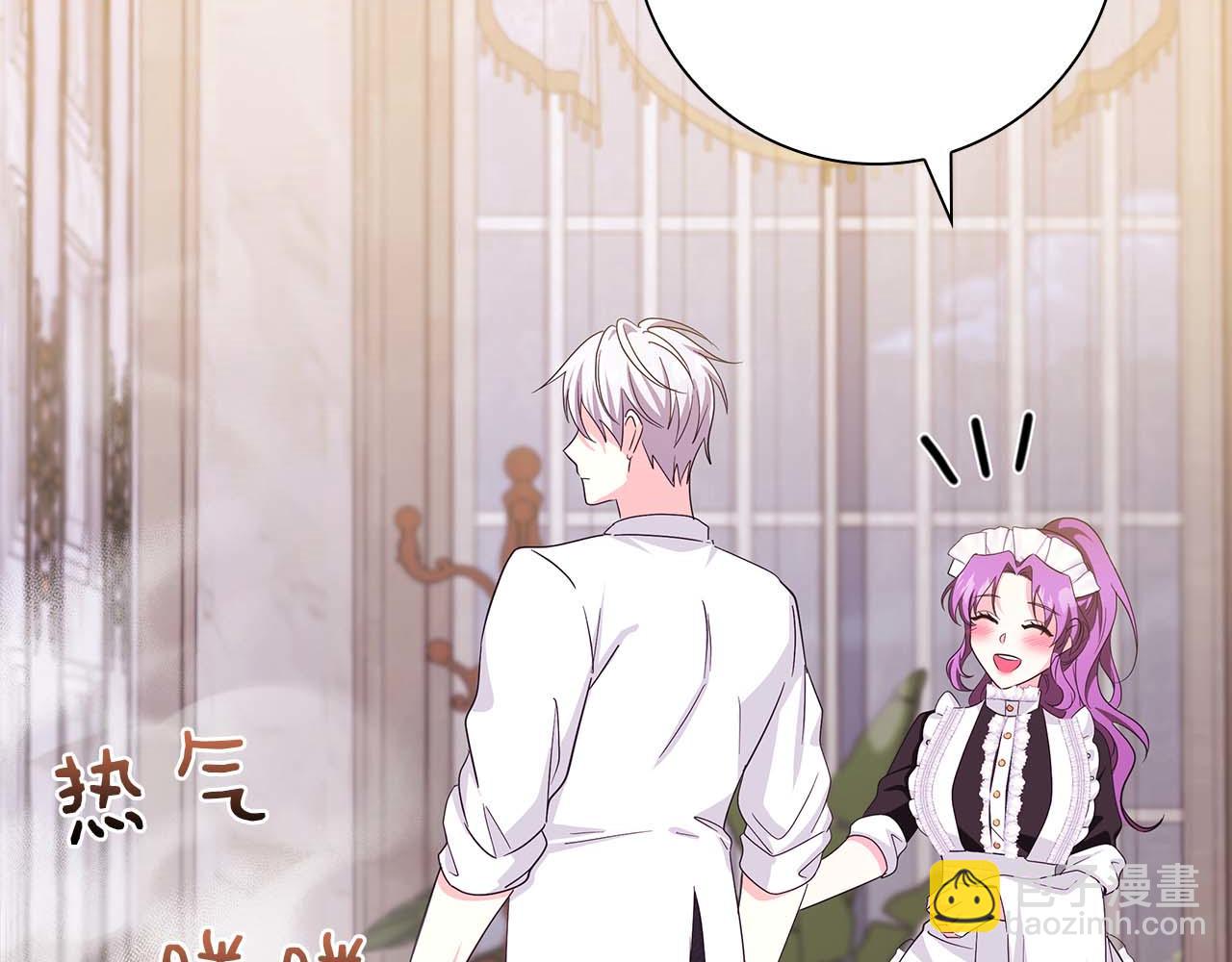 第5话 歇斯底里的伯爵少爷231