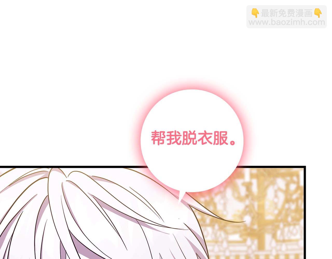 第5话 歇斯底里的伯爵少爷233