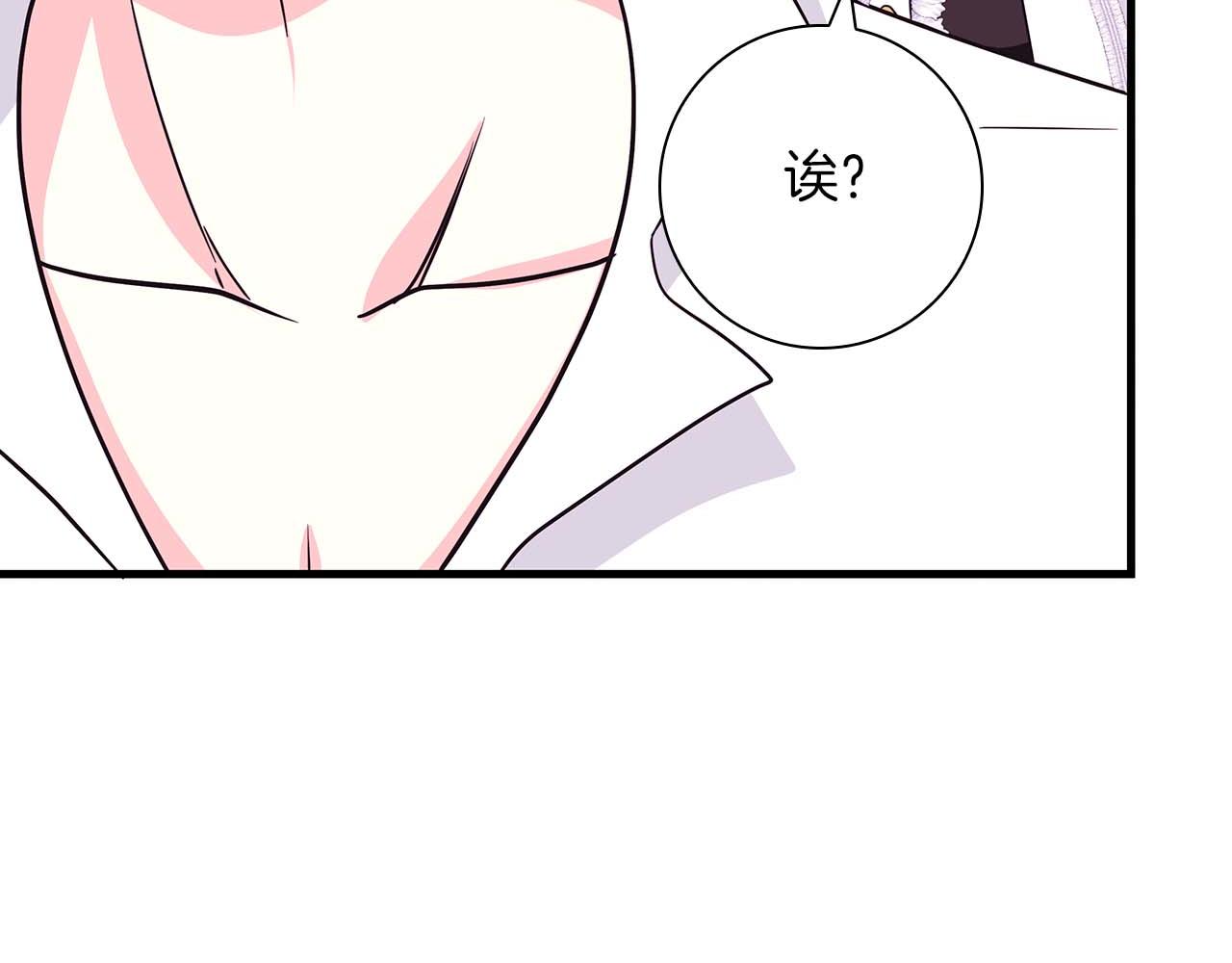 第5话 歇斯底里的伯爵少爷235
