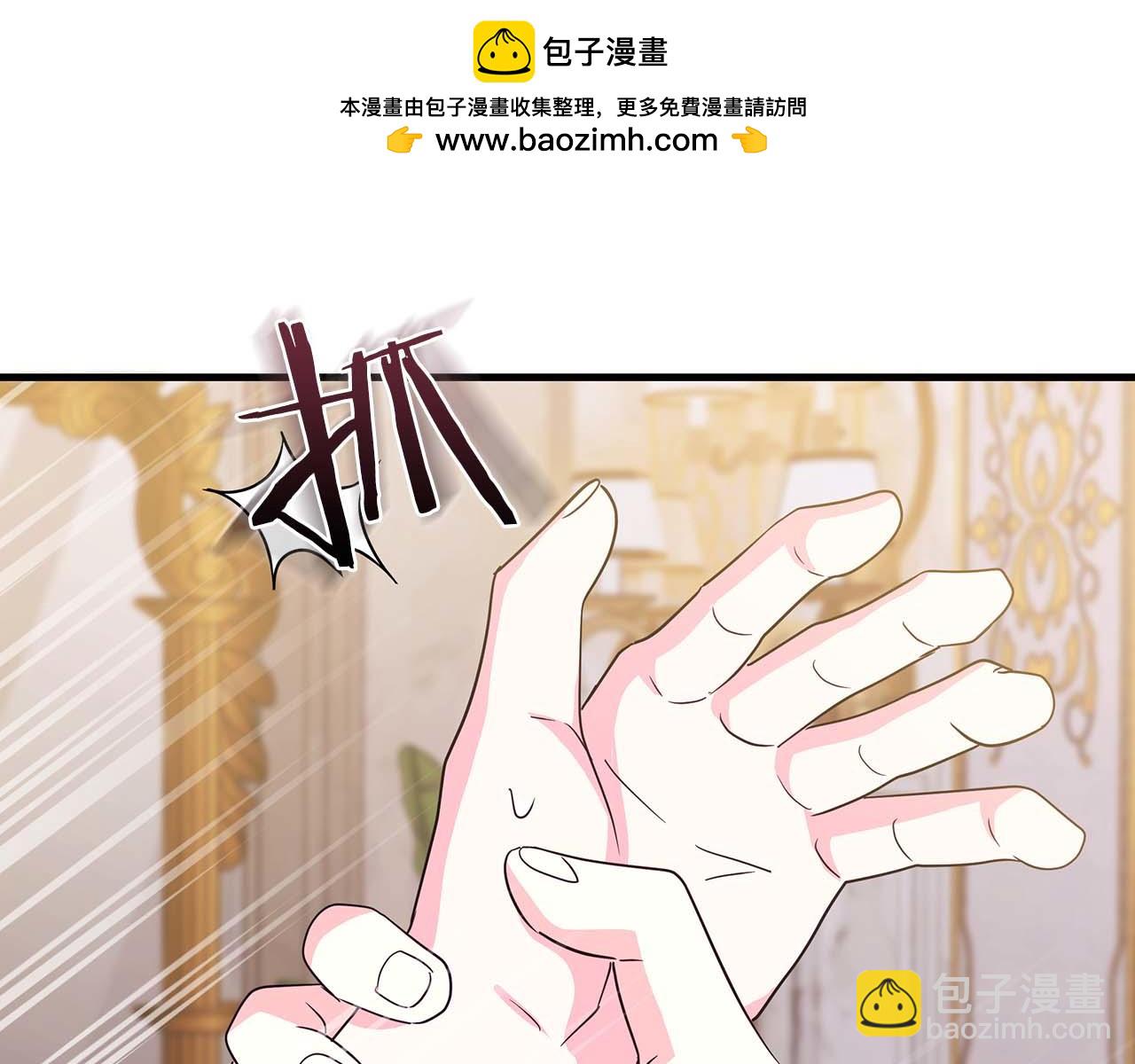 第5话 歇斯底里的伯爵少爷240