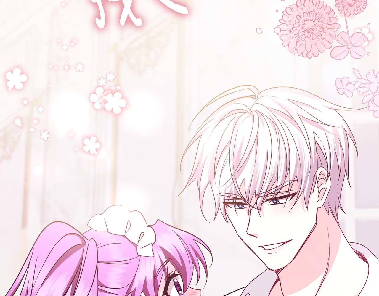 第5话 歇斯底里的伯爵少爷243