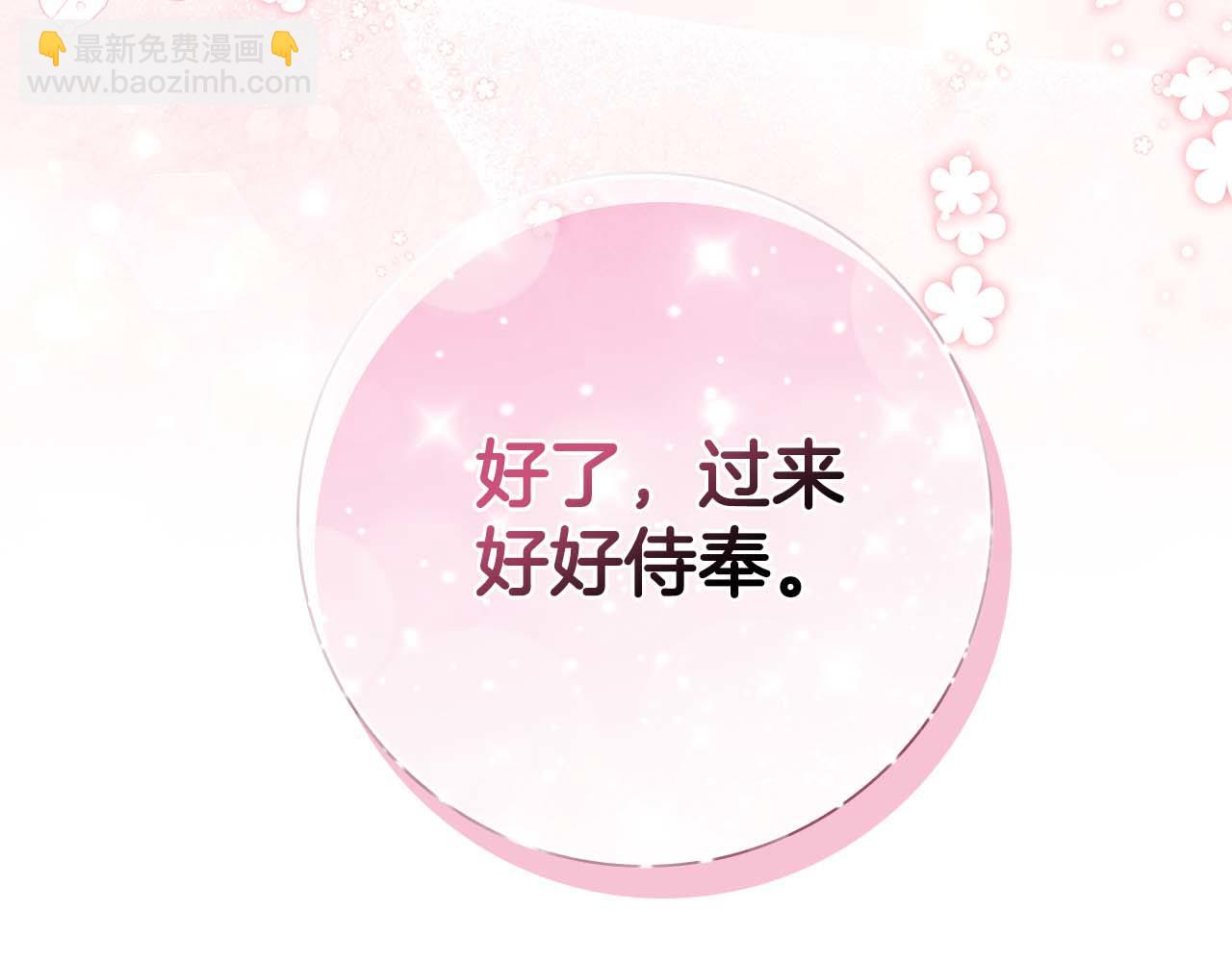 第5话 歇斯底里的伯爵少爷246