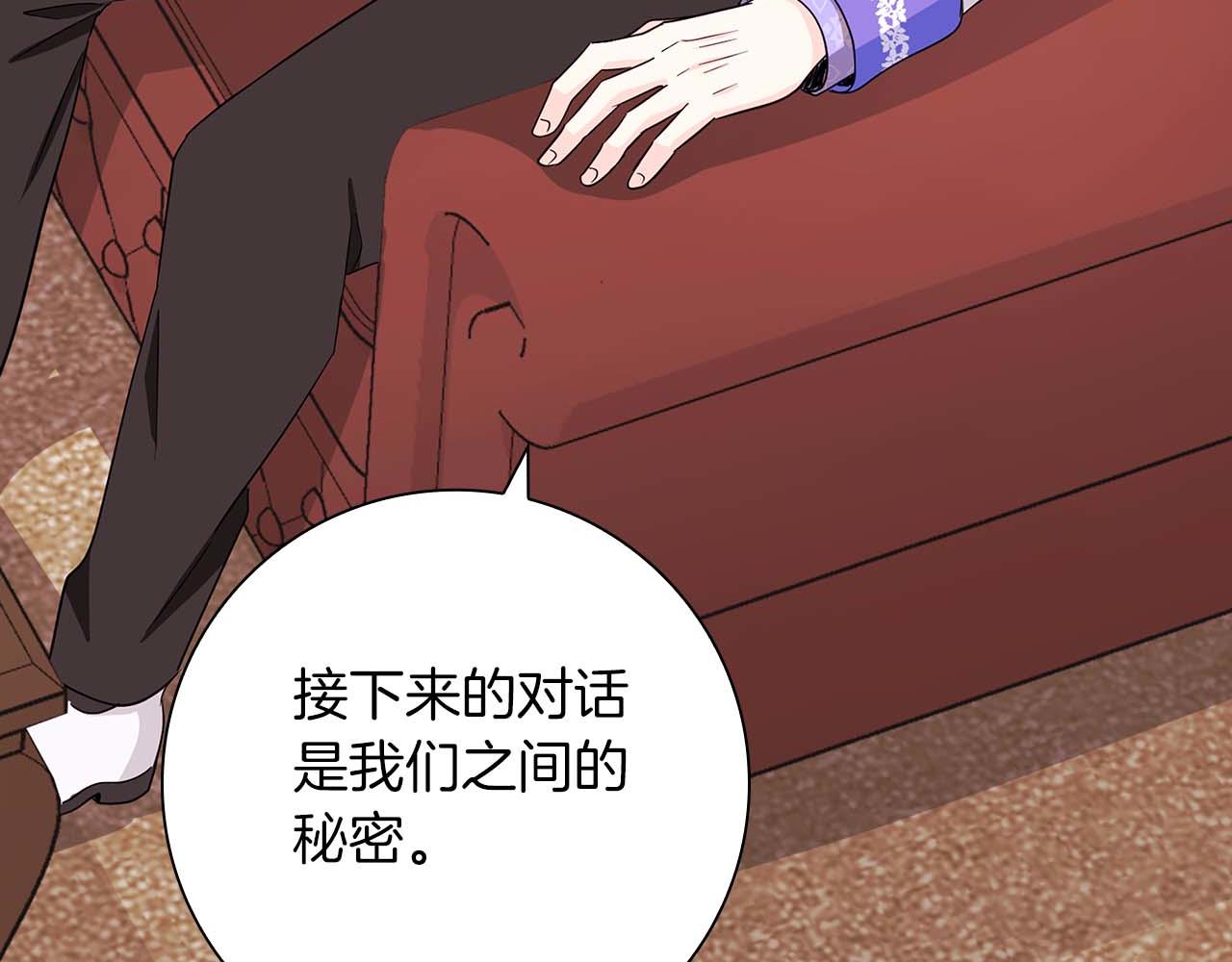 第5话 歇斯底里的伯爵少爷3