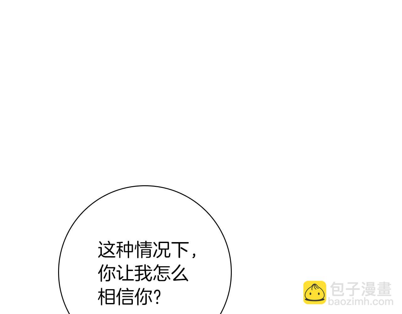 第5话 歇斯底里的伯爵少爷30