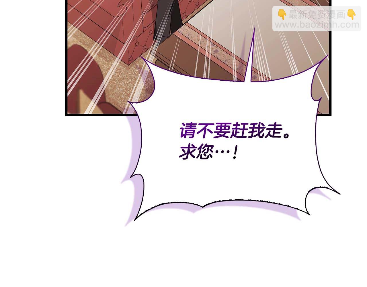 第5话 歇斯底里的伯爵少爷35