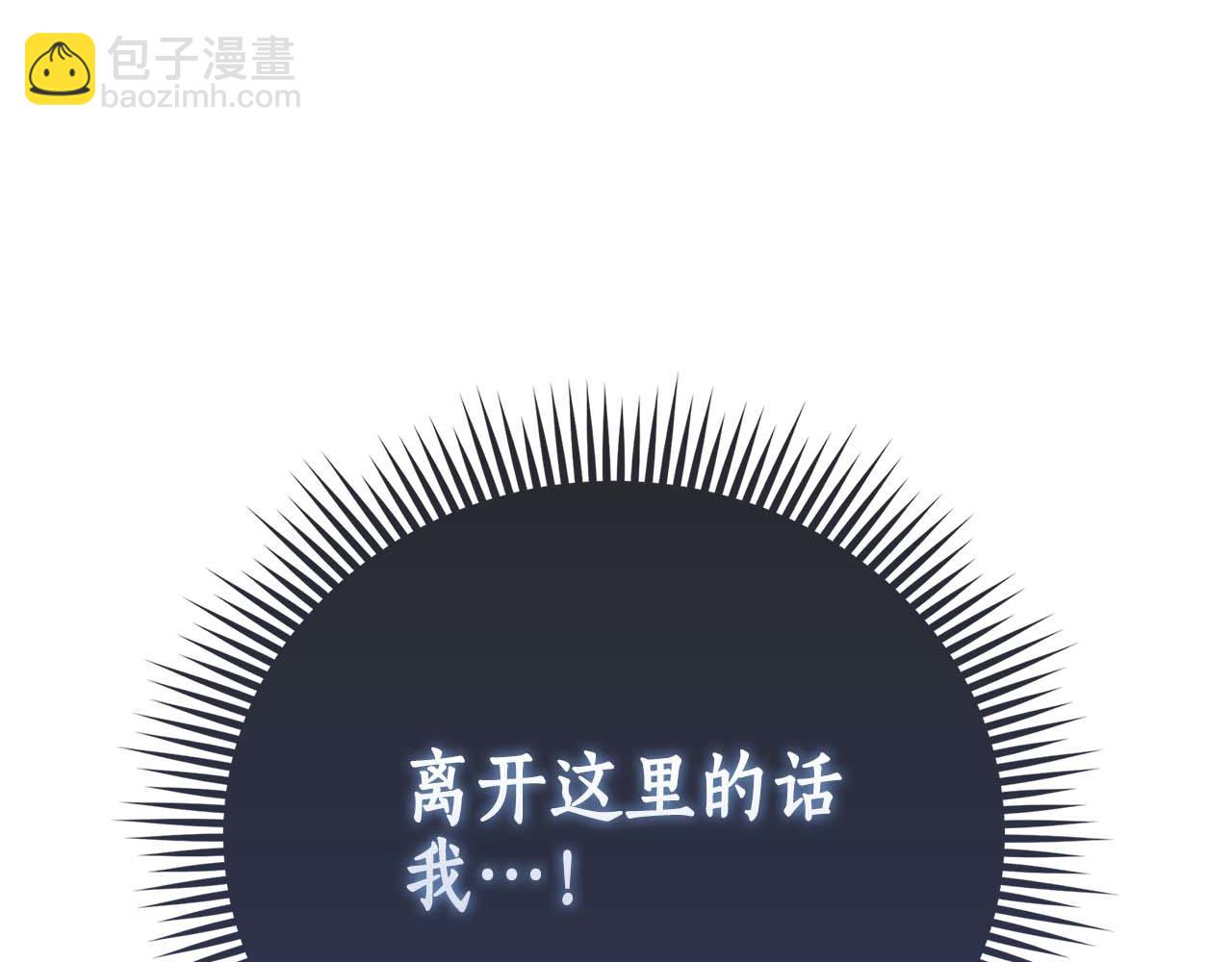 第5话 歇斯底里的伯爵少爷39