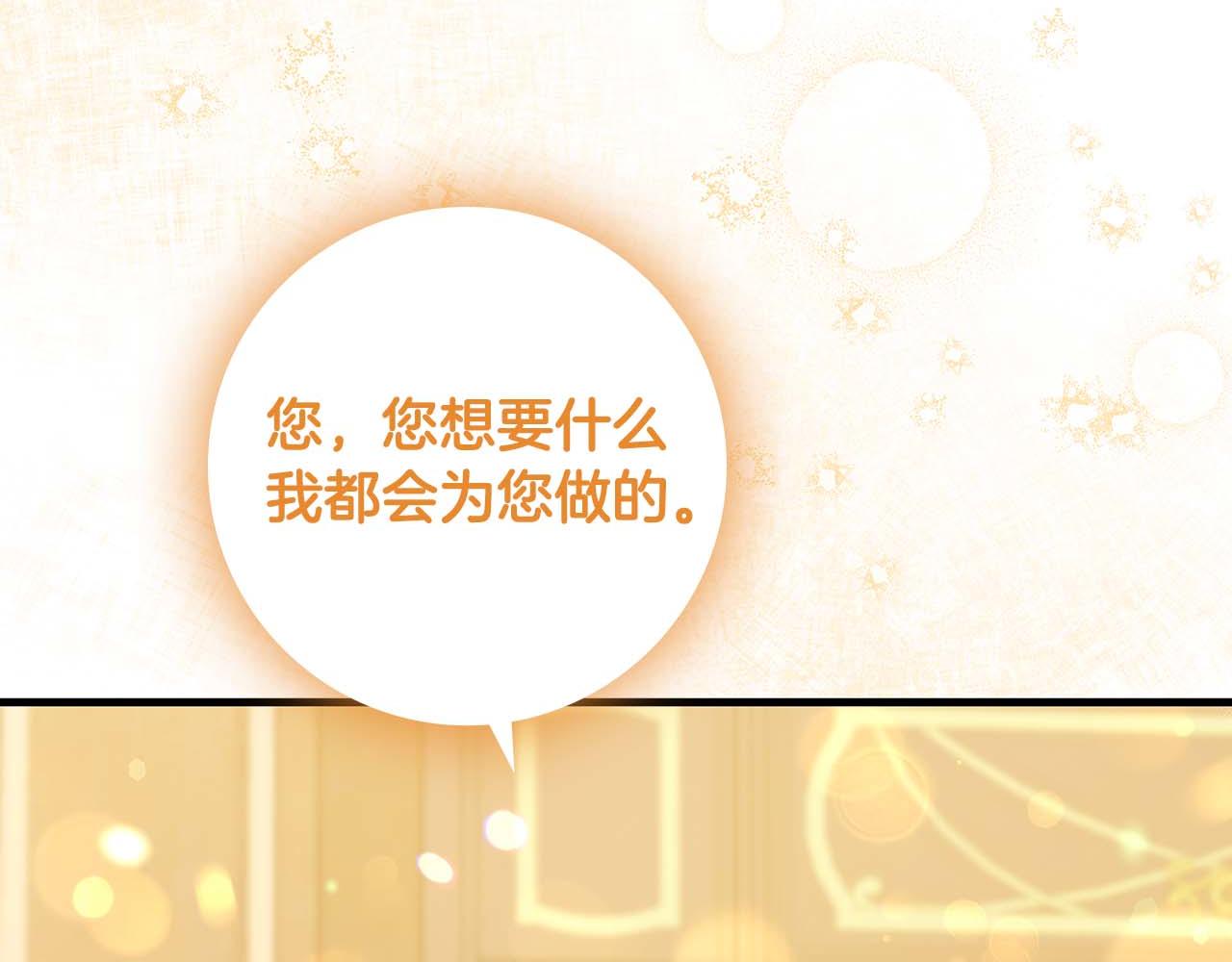 第5话 歇斯底里的伯爵少爷41