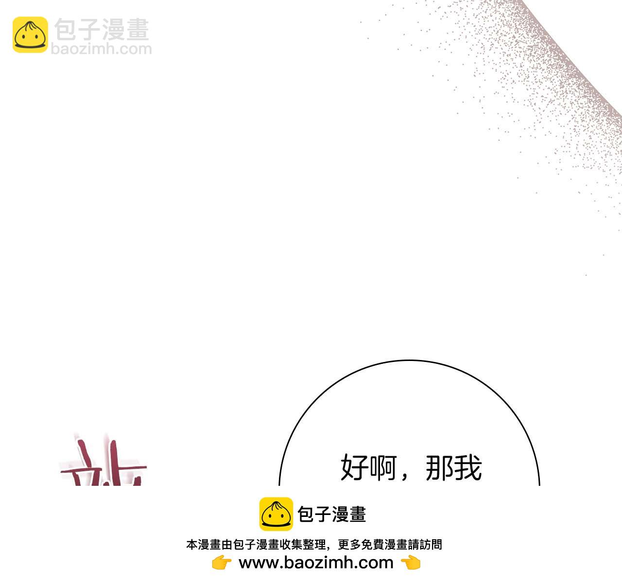 第5话 歇斯底里的伯爵少爷49
