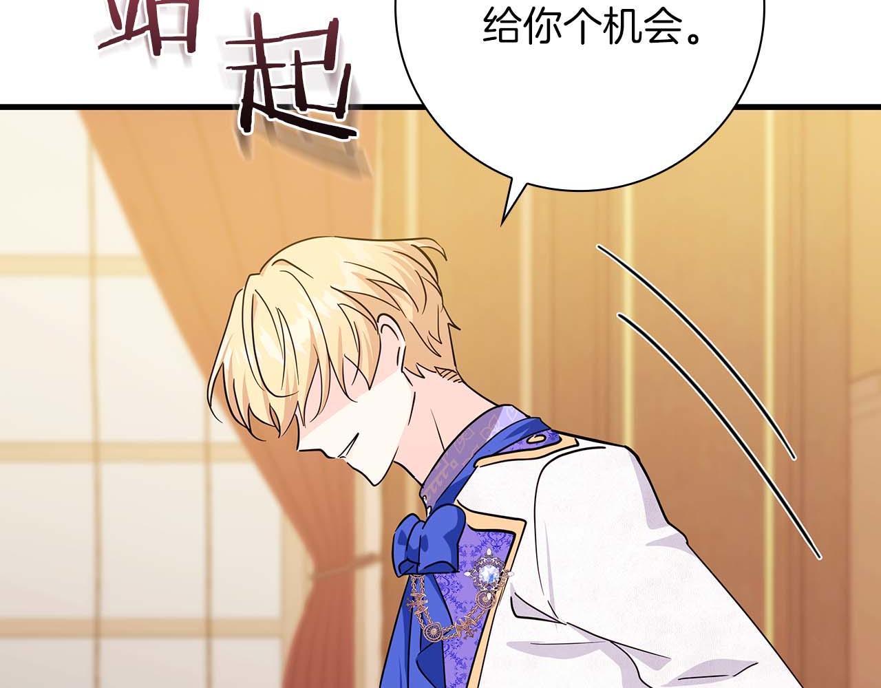 第5话 歇斯底里的伯爵少爷54