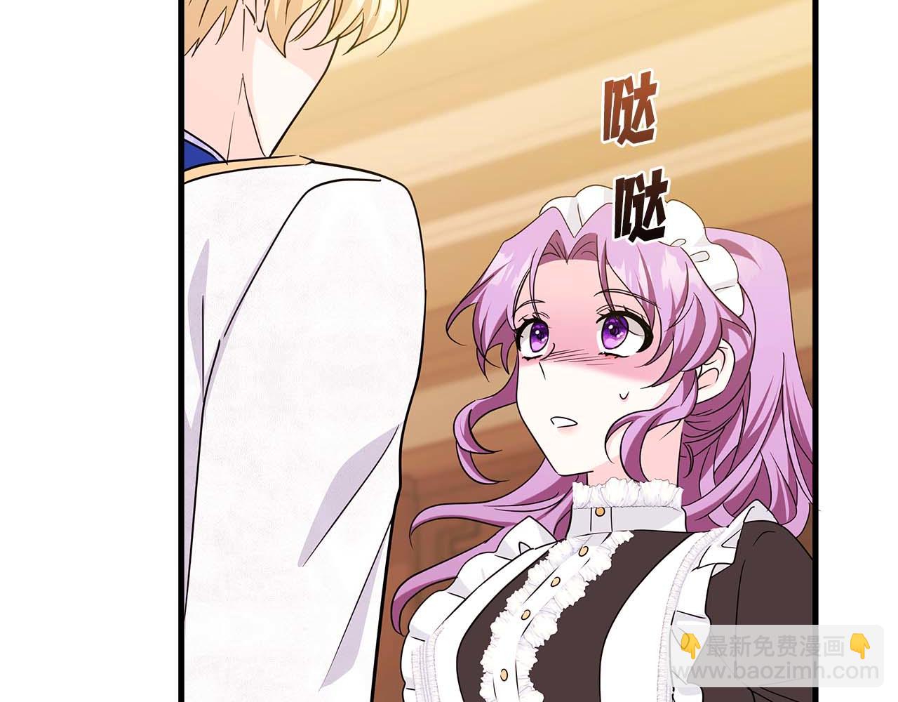 第5话 歇斯底里的伯爵少爷58