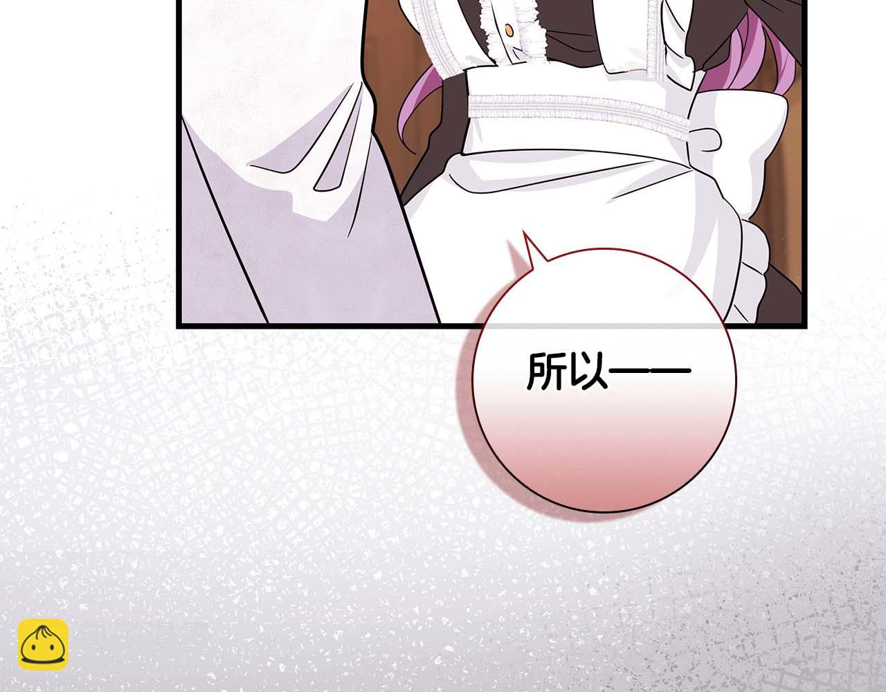 第5话 歇斯底里的伯爵少爷59