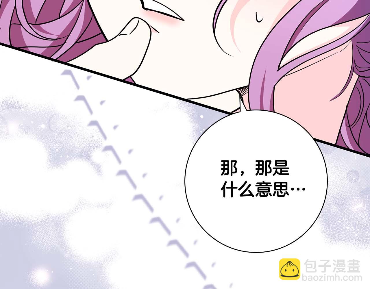 第5话 歇斯底里的伯爵少爷68