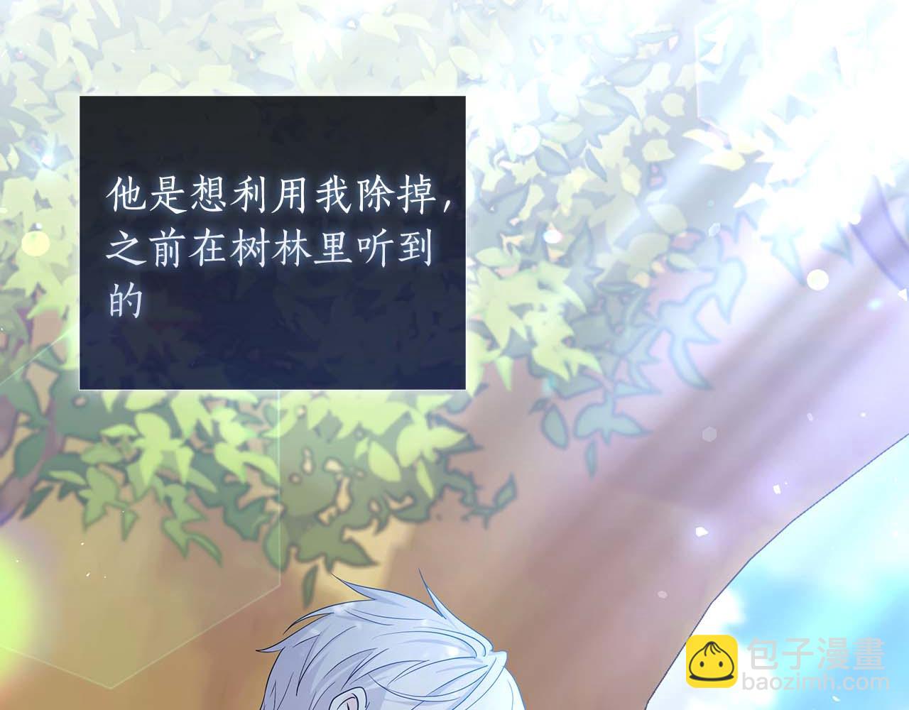 第5话 歇斯底里的伯爵少爷75