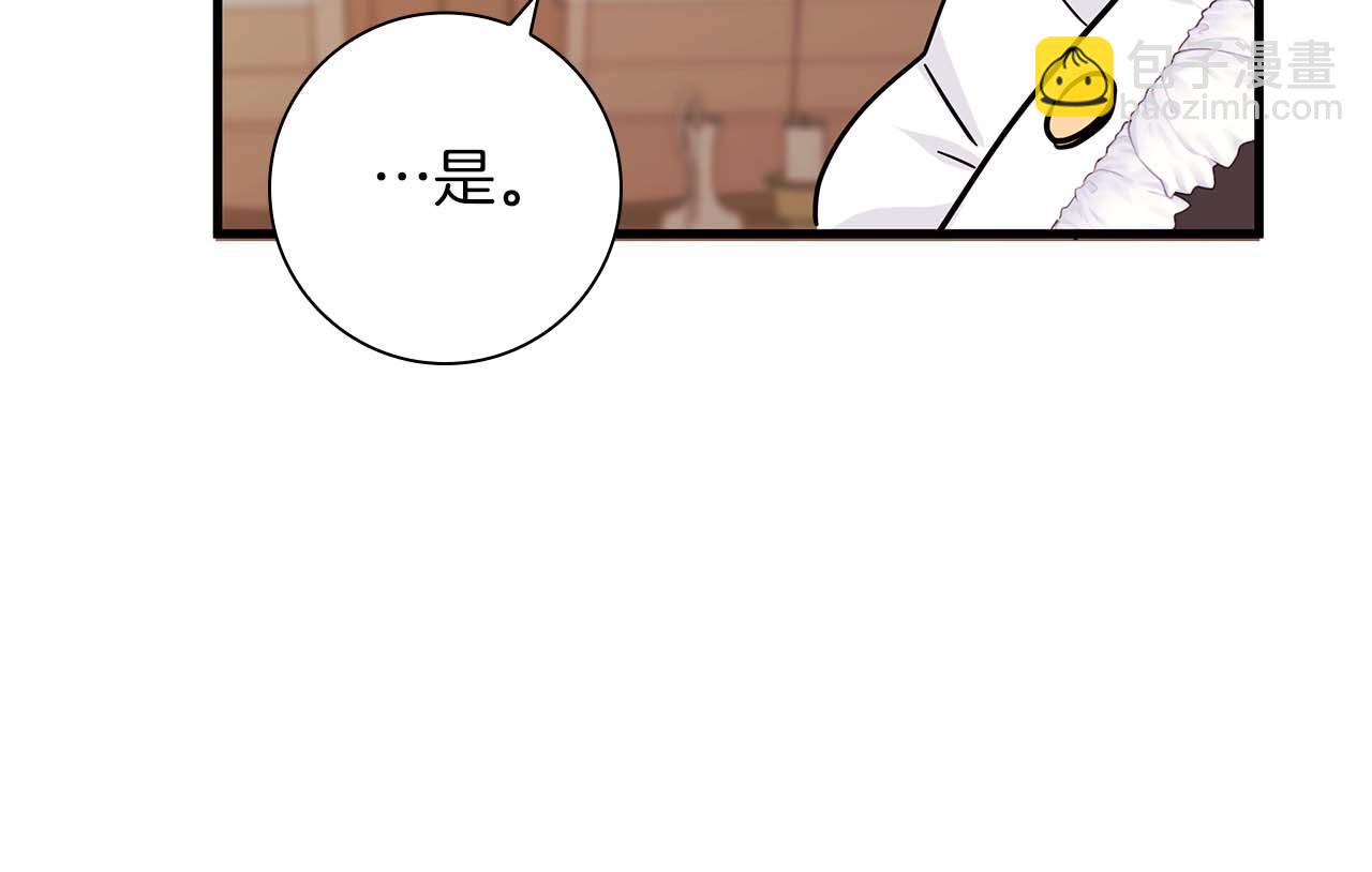 第5话 歇斯底里的伯爵少爷84